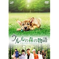 マリと子犬の物語スペシャル・エディション(2枚組) [DVD] 6g7v4d0 Amazon.co.jp: 【DVD】マリと子犬の物語スペシャルエディション